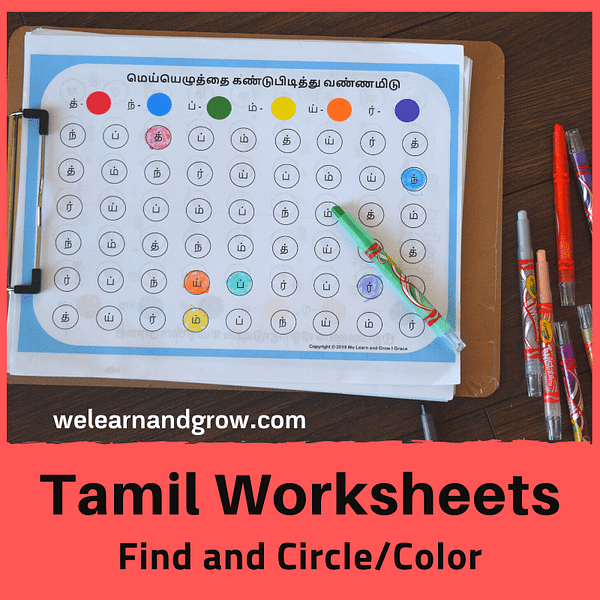 tamil alphabet find and circlecolor we learn and grow