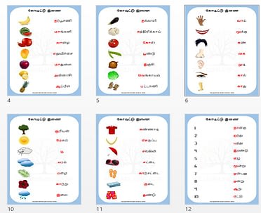 tamil beginning letter matching activity sheets we learn and grow