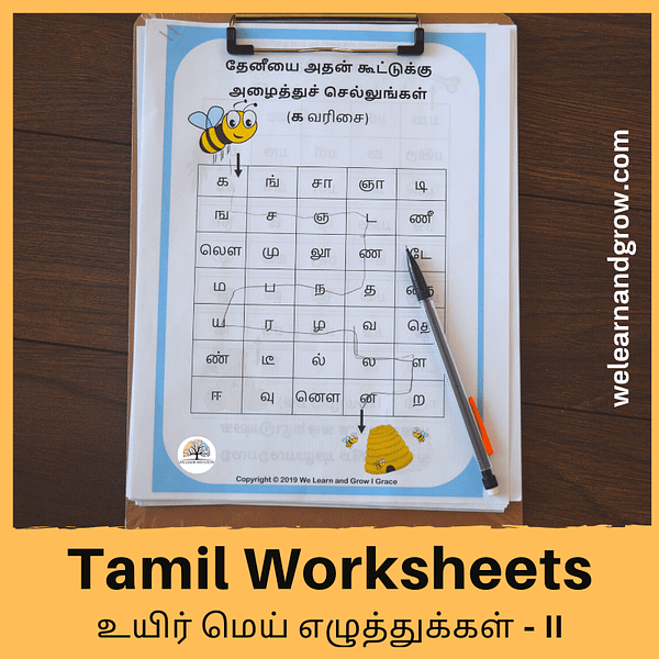 "Tamil உயிர் மெய் எழுத்துக்கள் (Uyir Mei Ezhuthukal) Sequencing Worksheets - We Learn and Grow "