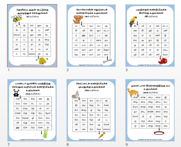 tamil letters sequencing worksheets we learn and grow