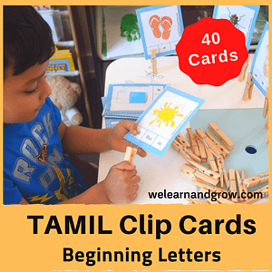"Tamil Beginning Letter Clip Cards Printable - We Learn and Grow -1"