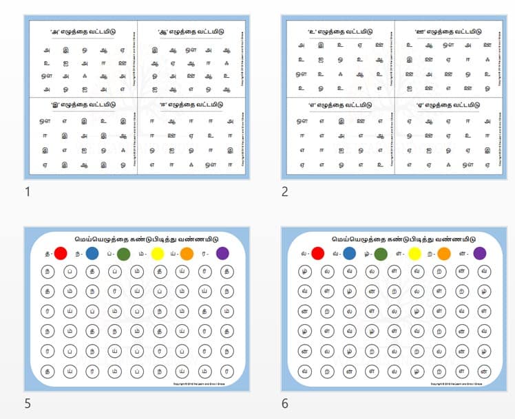 tamil alphabet find and circle color we learn and grow
