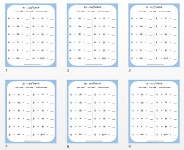 tamil worksheets we learn and grow