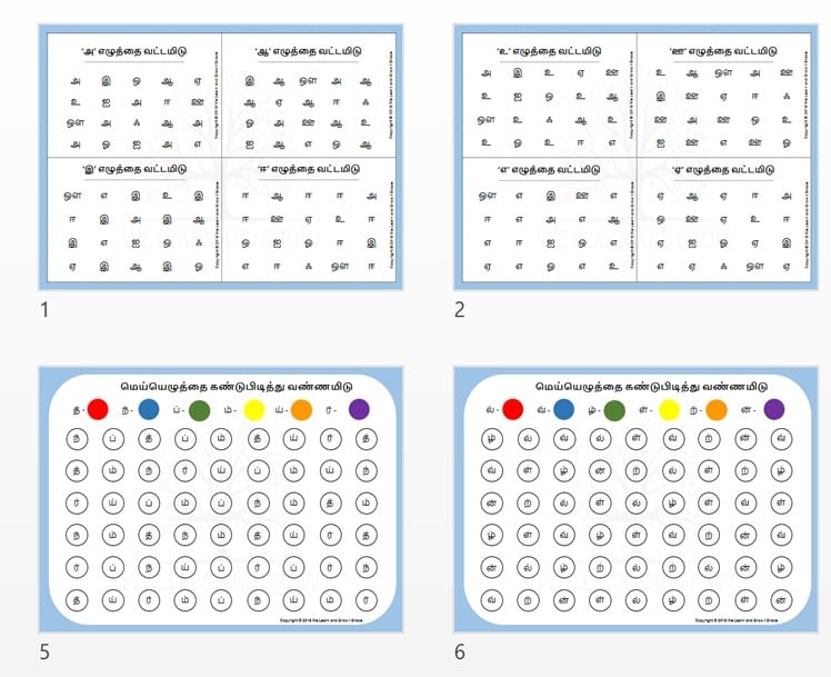 tamil alphabet find and circlecolor we learn and grow