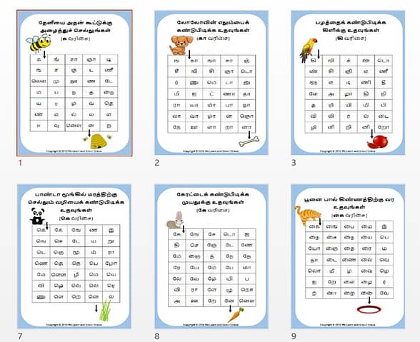 "Tamil உயிர் மெய் எழுத்துக்கள் (Uyir Mei Ezhuthukal)Sequencing WorksheetsI We Learn and Grow"