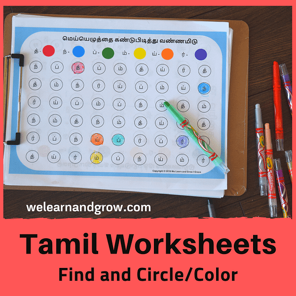 "Tamil Letter Recognition Worksheets - Find and Circle or Color - உயிர் எழுத்துக்கள் (Uyir Ezhuthukal) and மெய் எழுத்துக்கள் (Mei Ezhuthukkal) Worksheets"