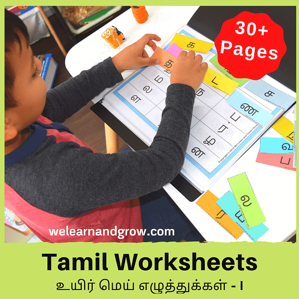 "Tamil உயிர் மெய் எழுத்துக்கள் (Uyir Mei Ezhuthukal) Sheets I Match the Letters - We Learn and Grow "